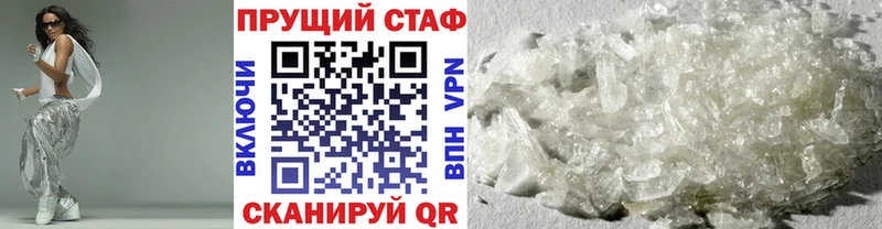 Где продают наркотики Джанкой СК Гашиш Псилоцибиновые грибы КОКАИН