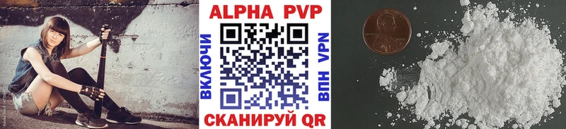 KRAKEN зеркало  Джанкой  A PVP Соль 