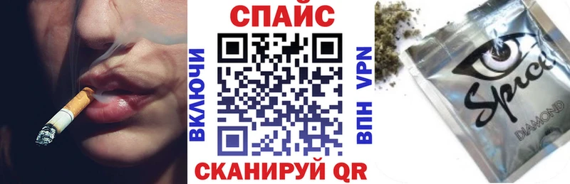 MEGA рабочий сайт  Джанкой  БУТИРАТ Butirat 