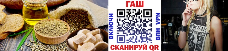 где можно купить   Джанкой  Cannafood марихуана 