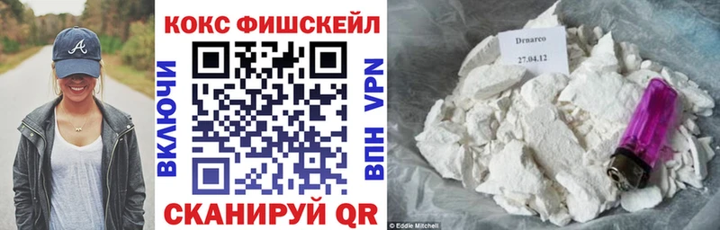 COCAIN 99% Джанкой