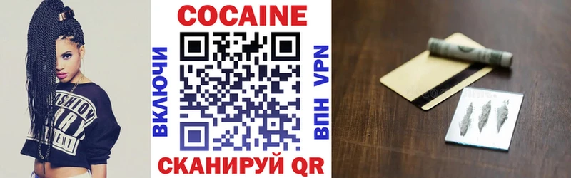 Кокаин VHQ  хочу наркоту  Джанкой 