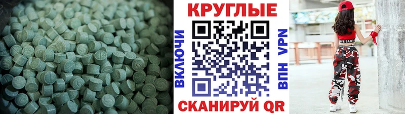 Экстази mix  Джанкой 