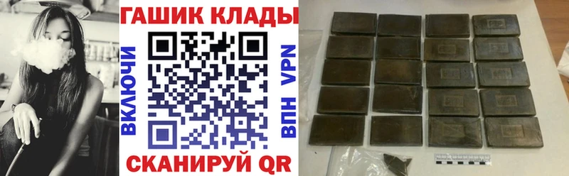 ГАШИШ Изолятор  KRAKEN как войти  Джанкой 