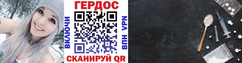 ГЕРОИН белый  что такое наркотик  Джанкой 
