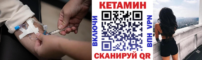купить наркотики сайты  Джанкой  Кетамин ketamine 
