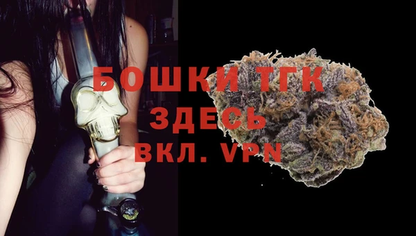 меф Бородино