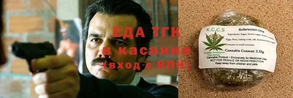 меф Бородино