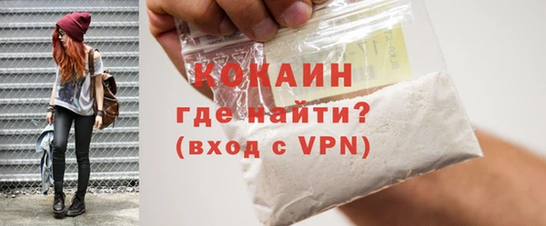бутик Бронницы