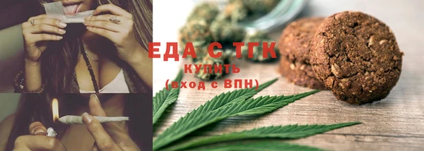 кокаин премиум Бугульма