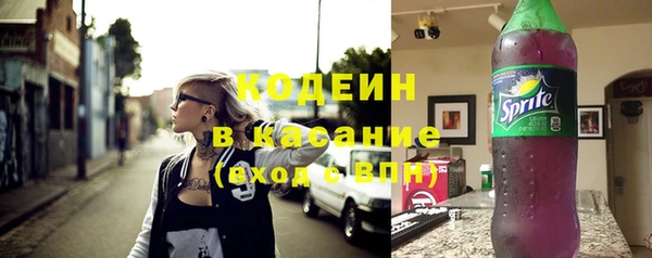 меф Бородино