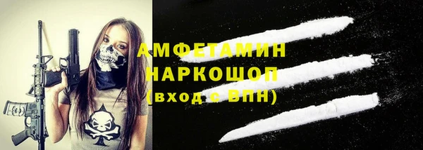 кокаин премиум Бугульма
