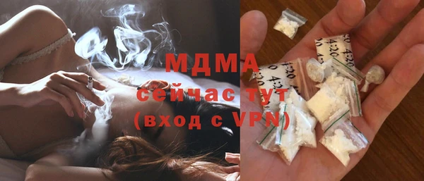 бутик Бронницы