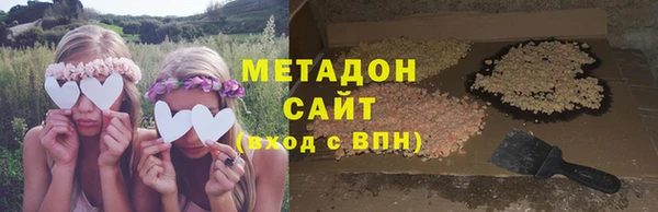 бутик Бронницы
