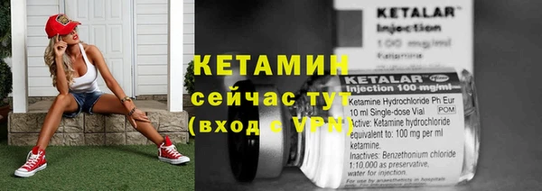 бутик Бронницы