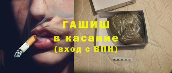 бутик Бронницы
