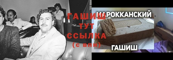 бутик Бронницы