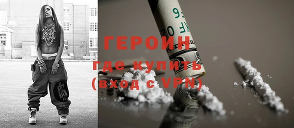 бутик Бронницы
