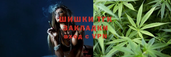 кокаин премиум Бугульма