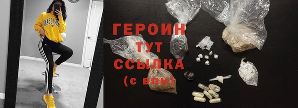 кокаин премиум Бугульма
