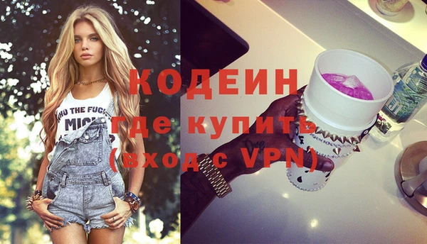 меф Бородино