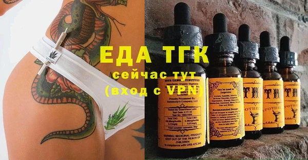 кокаин премиум Бугульма