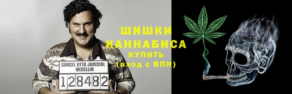 бутик Бронницы