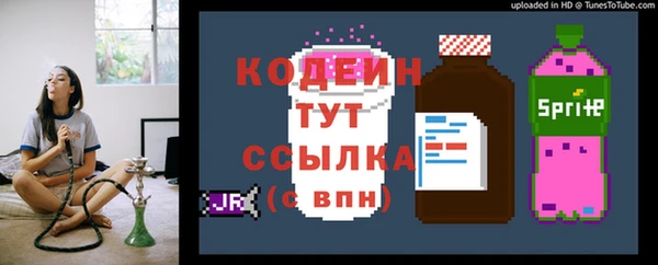 кокаин премиум Бугульма