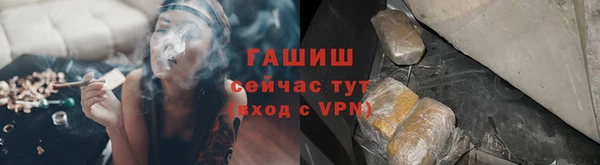 бутик Бронницы