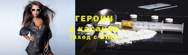 бутик Бронницы