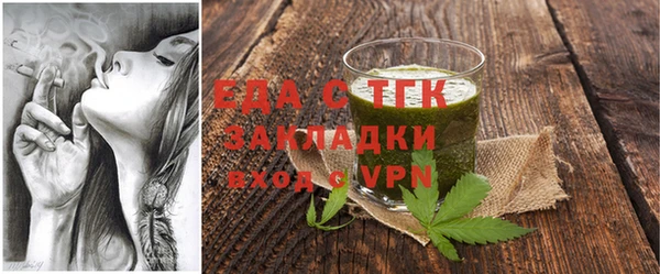 кокаин премиум Бугульма