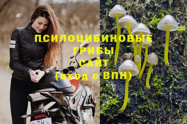 бутик Бронницы