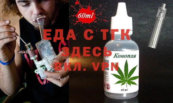 кокаин премиум Бугульма