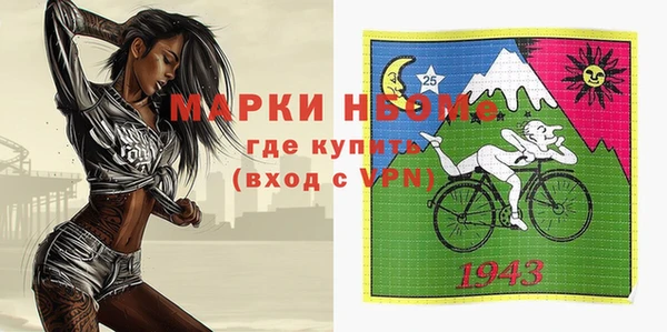 кокаин премиум Бугульма