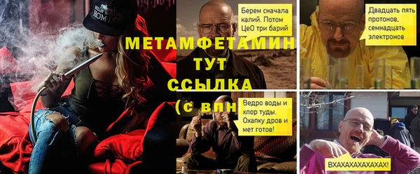 меф Бородино
