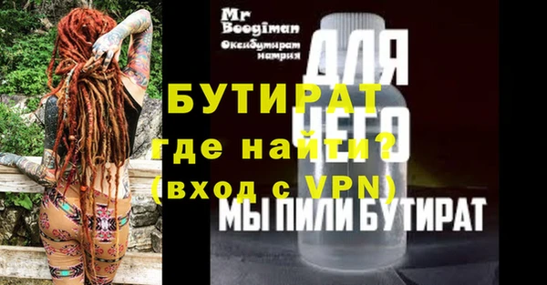 меф Бородино