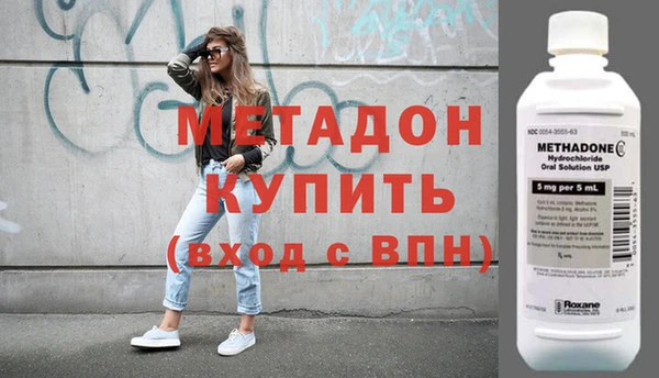 бутик Бронницы