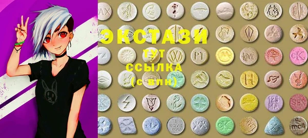 меф Бородино