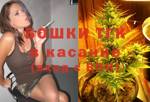 кокаин премиум Бугульма
