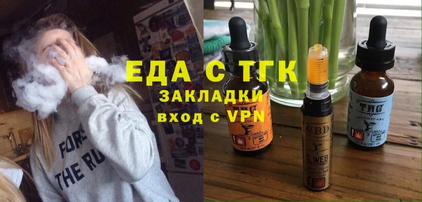 меф Бородино