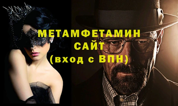 кокаин премиум Бугульма