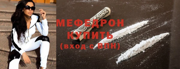 кокаин премиум Бугульма