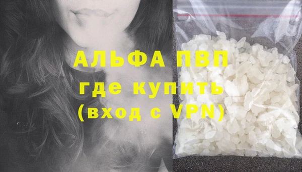меф Бородино