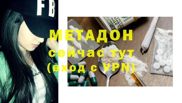 бутик Бронницы