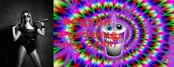 меф Бородино