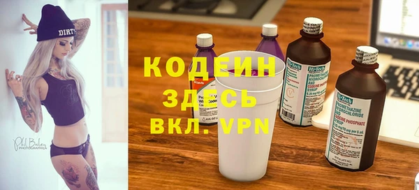 бутик Бронницы