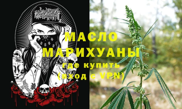 бутик Бронницы