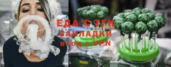 меф Бородино