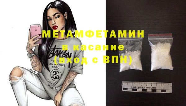 меф Бородино
