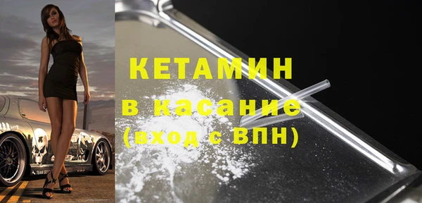 меф Бородино